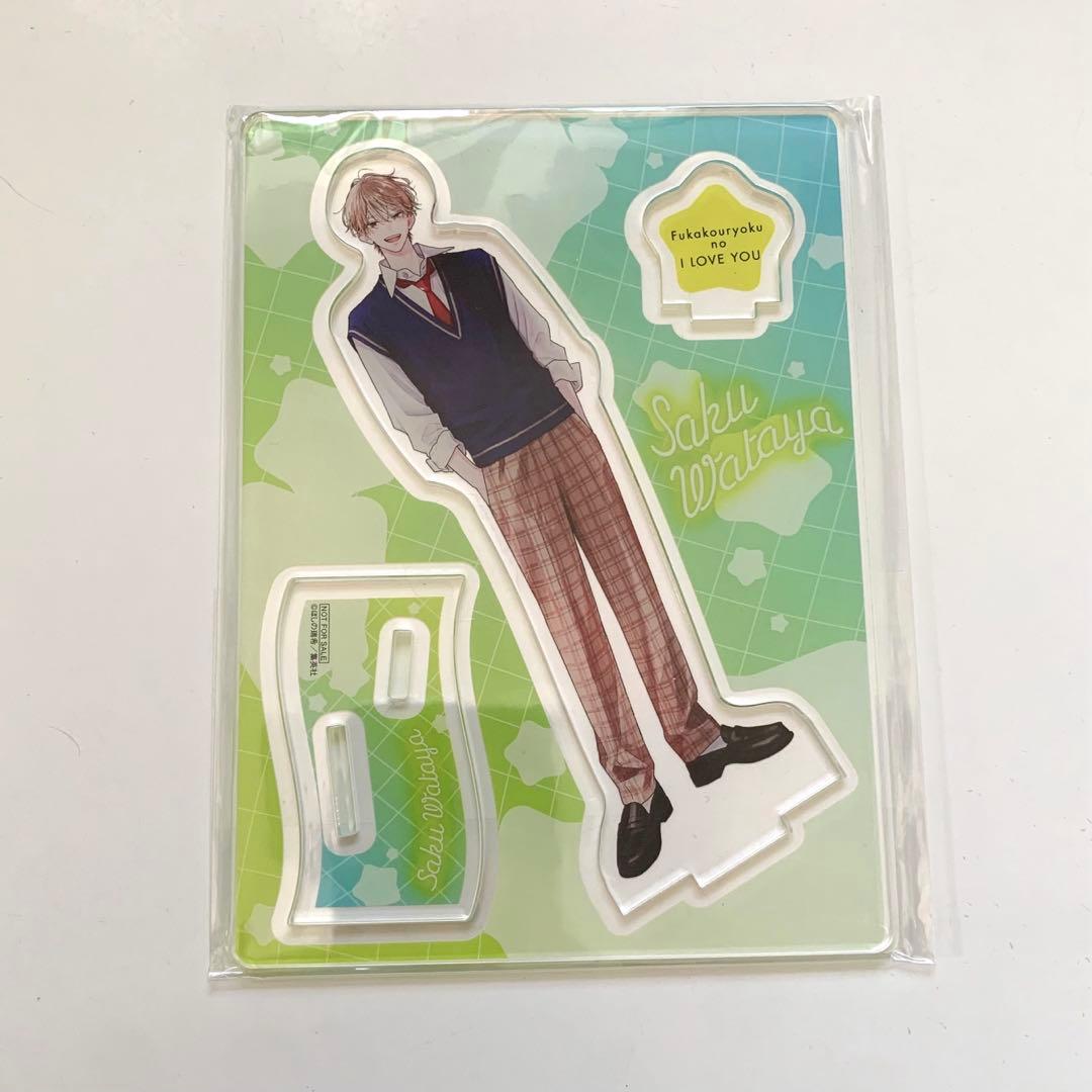 不可抗力のI LOVE YOU 全プレ アクリルスタンド アクスタ 綿谷先輩