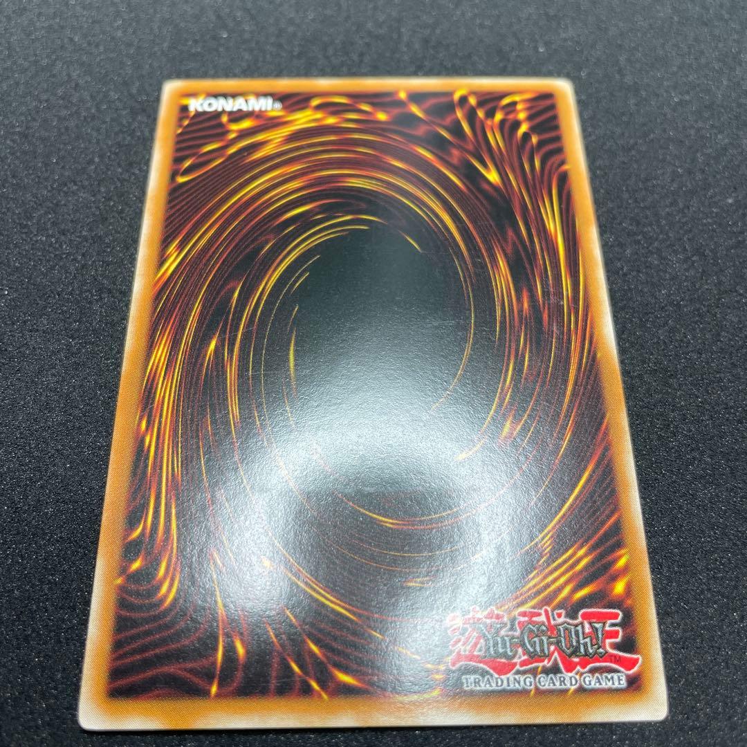 遊戯王 宝玉獣 サファイア・ペガサス　英語版 レリーフ 1st