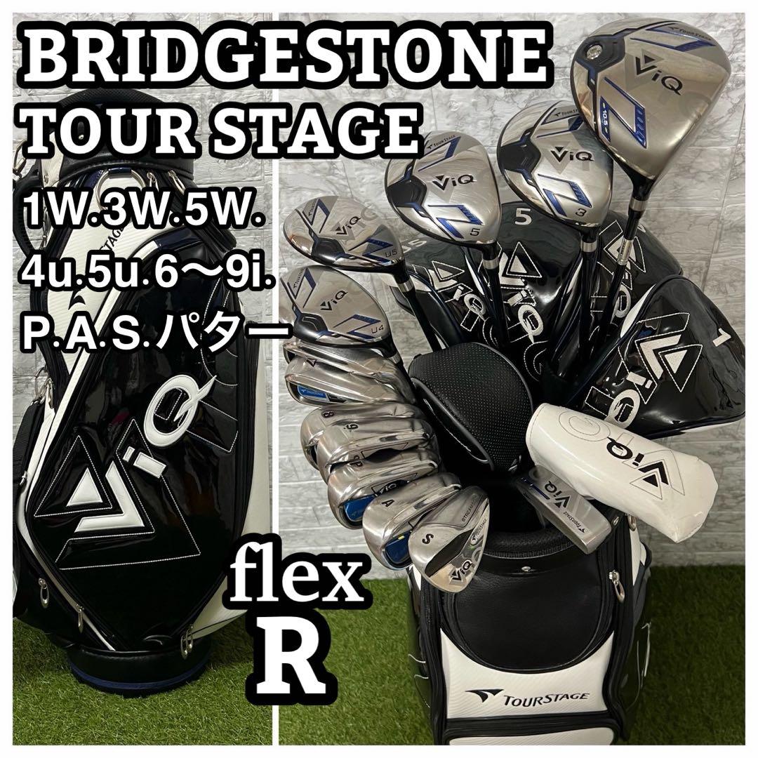 ブリヂストン ツアーステージ ViQ ゴルフセット 13本 右 R 初心者　中級 美品】TOURSTAGE ツアーステージ ViQ 現行モデル ゴルフクラブセット