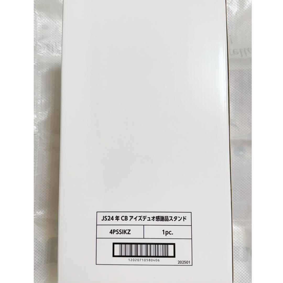 ジルスチュアート ノベルティ コスメトレイ 新品未使用 即購入OK⭕️