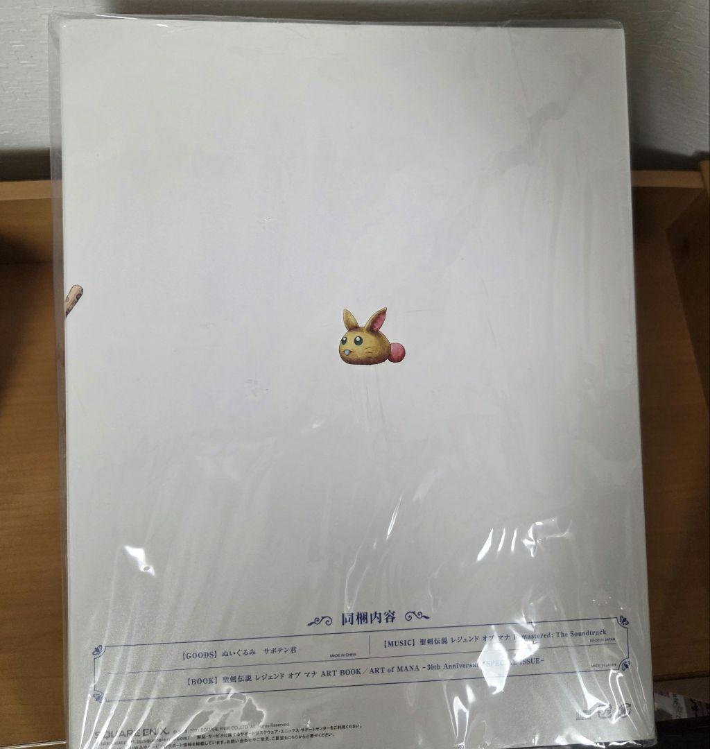 聖剣伝説 レジェンドオブマナ コレクターズエディション 同梱 ソフトなし 未開封