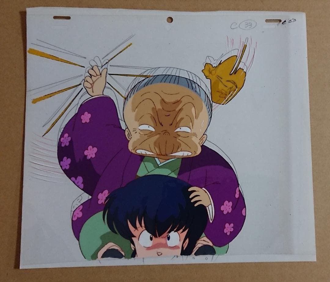 セル画 めぞん一刻 / 五代くんのお婆ちゃん① - メルカリ