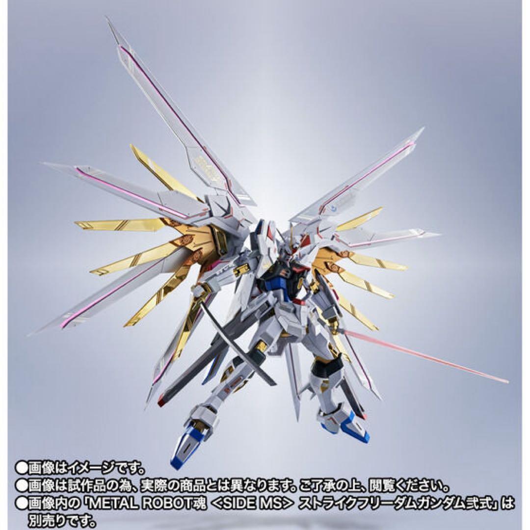 L ROBOT魂ストライクフリーダムガンダム弐式、プラウドディフェンダー