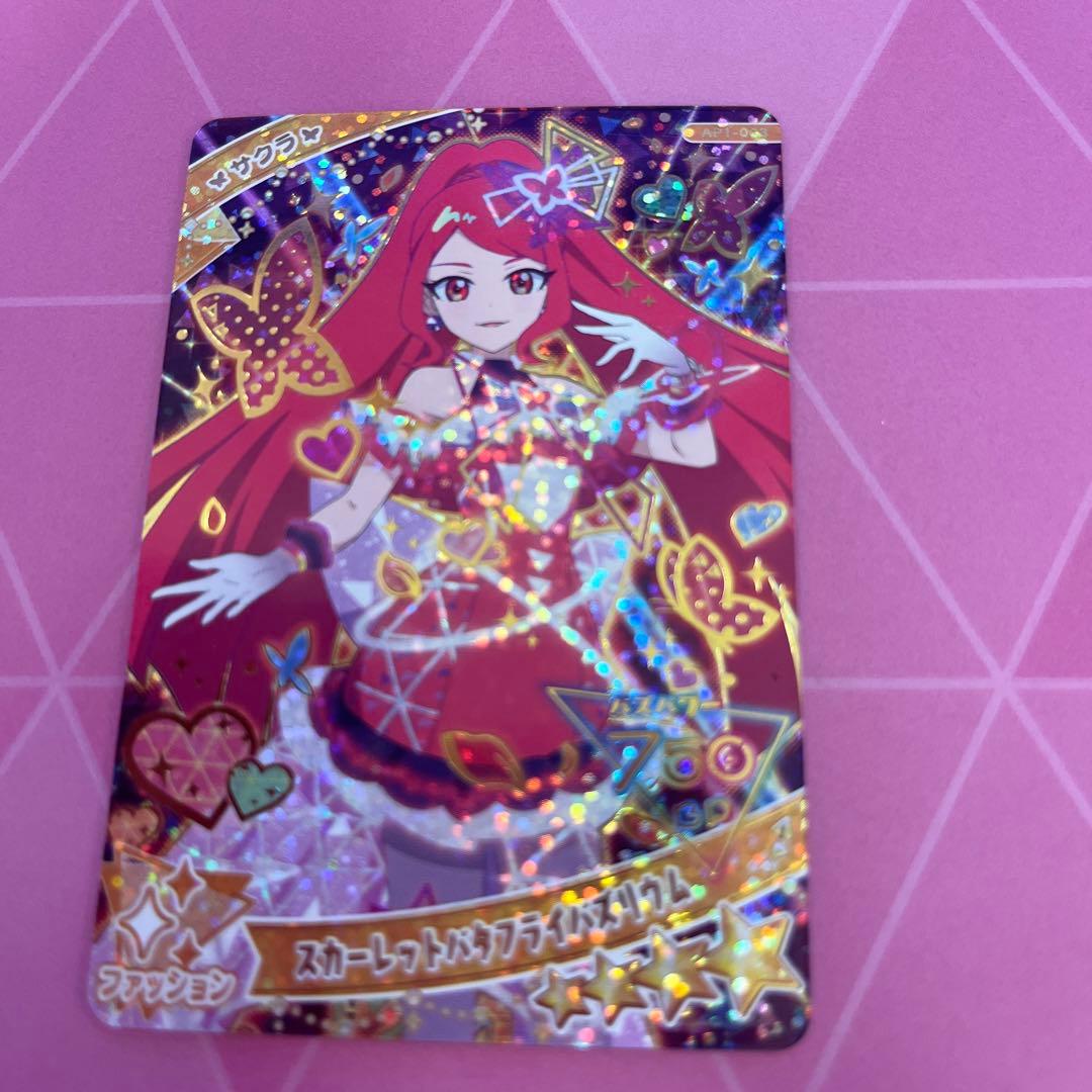 アイプリバース 星4 ひみつのアイプリ - メルカリ