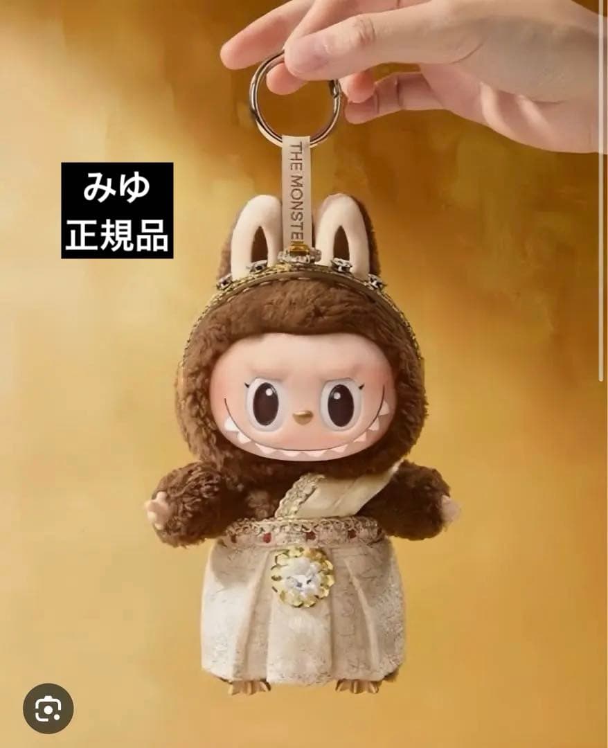 POPMART LABUBU GOOD LUCK TO YOU タイ限定 - メルカリ