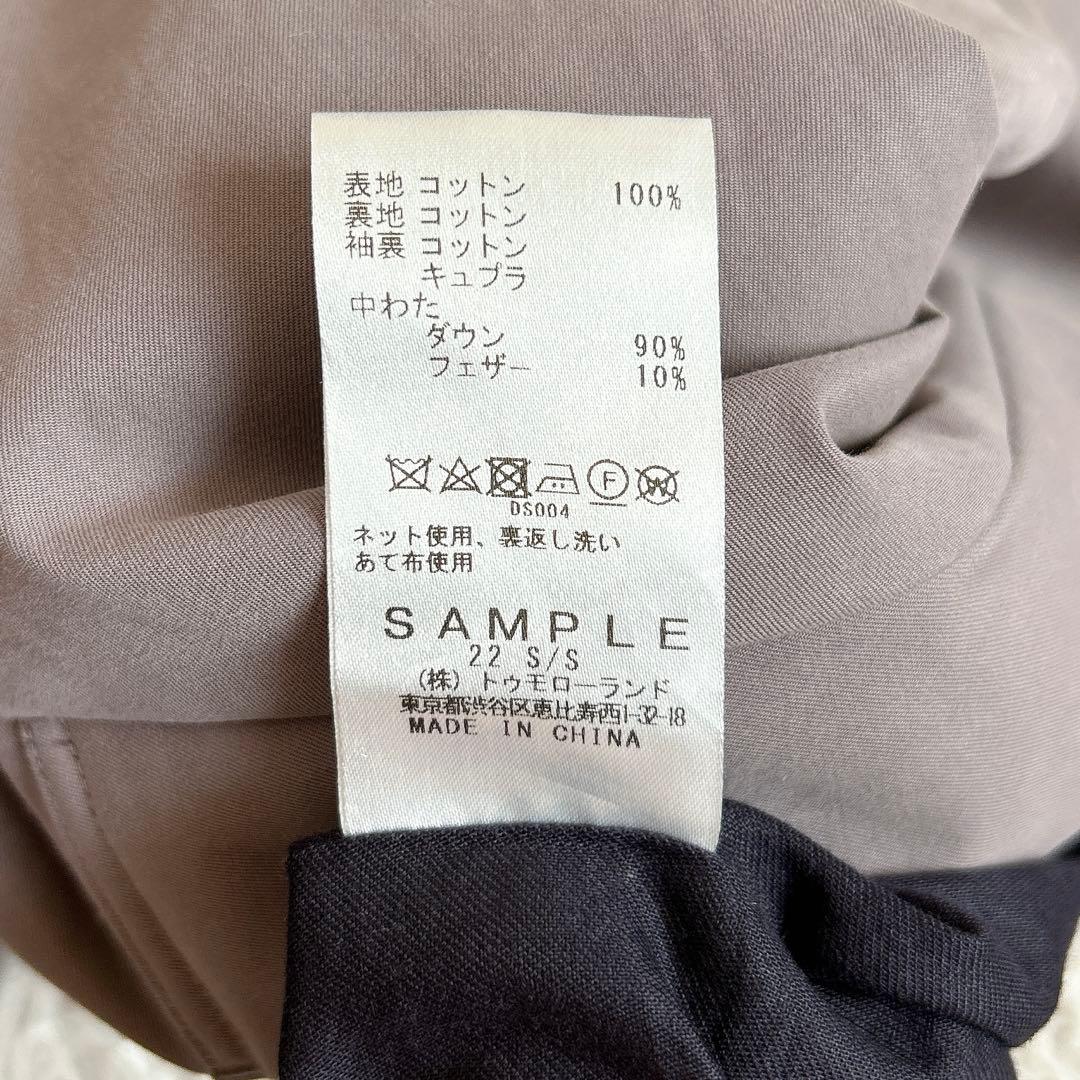 ギャルリーヴィー⁂ パウダーコットンツイルダウンステンカラーコート