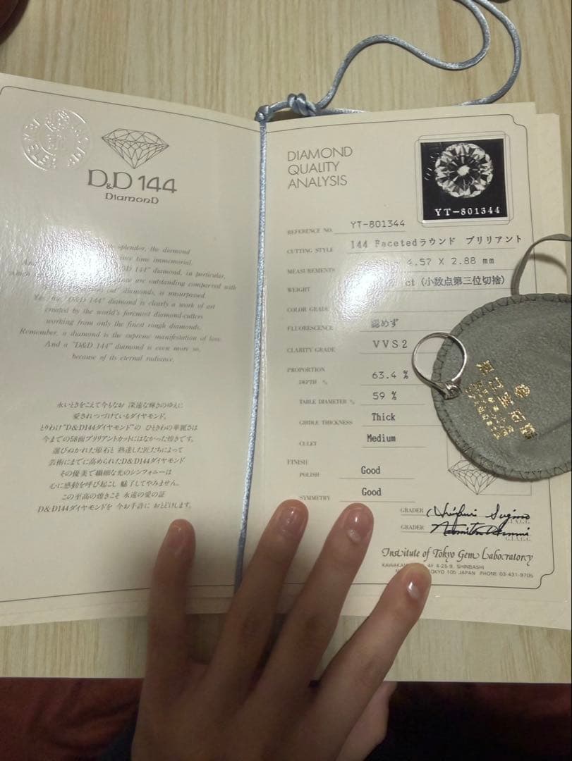 ダイヤモンドリング 0.38ct Fカラー VVS2