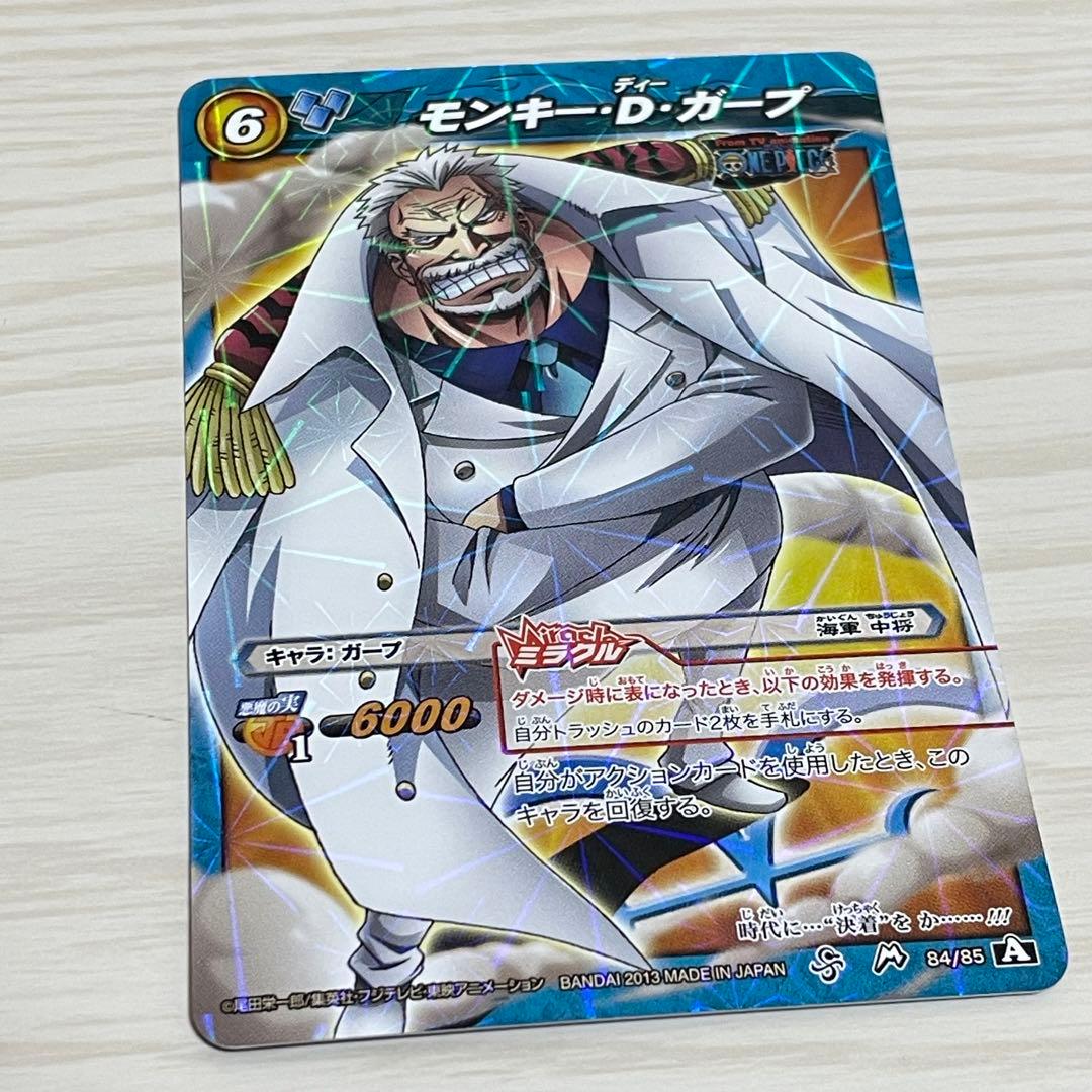 モンキー D ガープ ミラクルバトルカードダス 単品 ONE PIECE - メルカリ