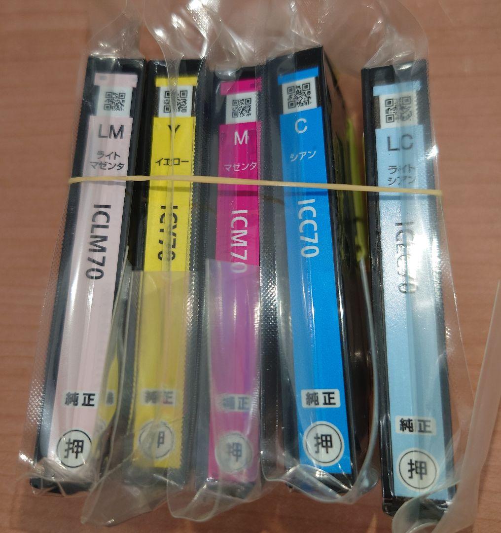 EPSON 純正インクカートリッジ IC70シリーズ 8本セット - メルカリ