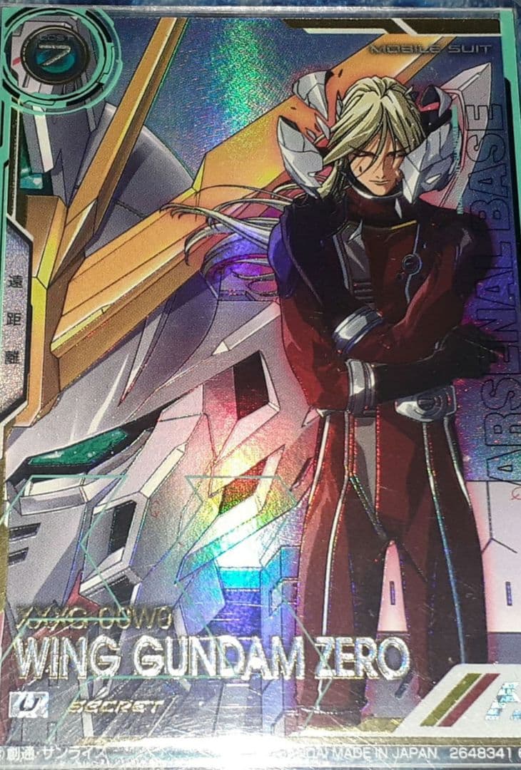 アーセナルベースヒイロ・ユイ&ウィングガンダムゼロシークレットセット