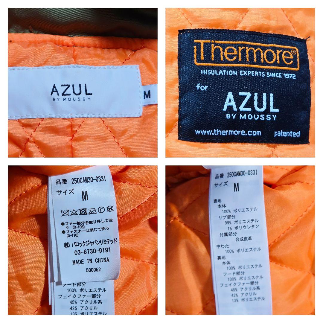 【美品】AZUL BY MOUSSY 短丈　N-2B 平成　Y2K ギャル　M