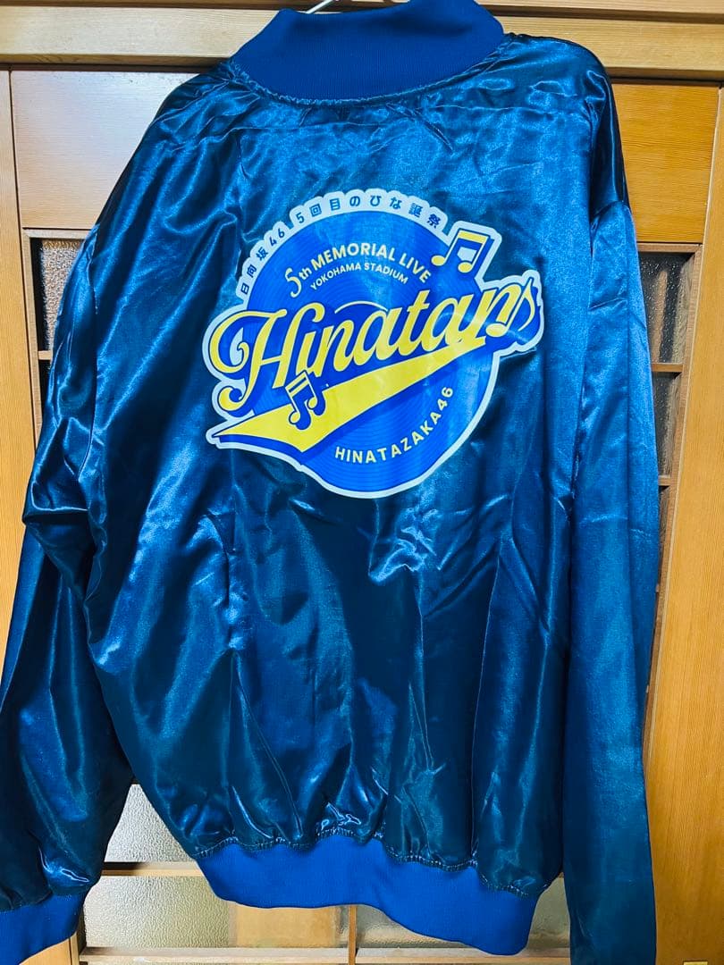 日向坂 5回目のひな誕祭 スカジャン XL ネイビー - メルカリ