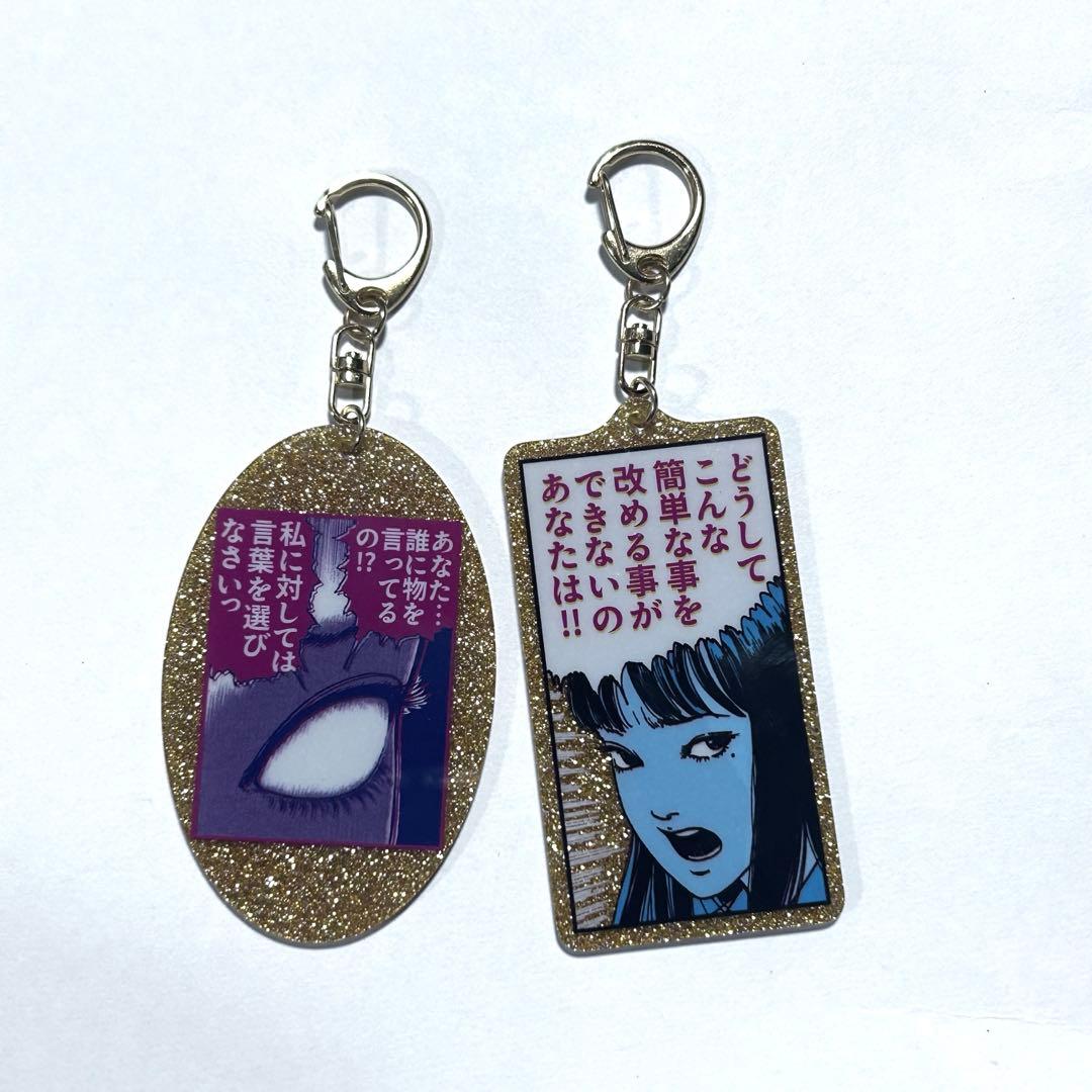 伊藤潤二展 苛烈 トレーディングアクリルキーホルダー 富江 - メルカリ