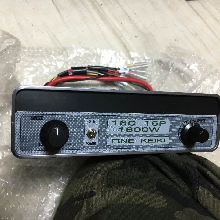 がまる様専用 16連マーカーリレー機 - メルカリ