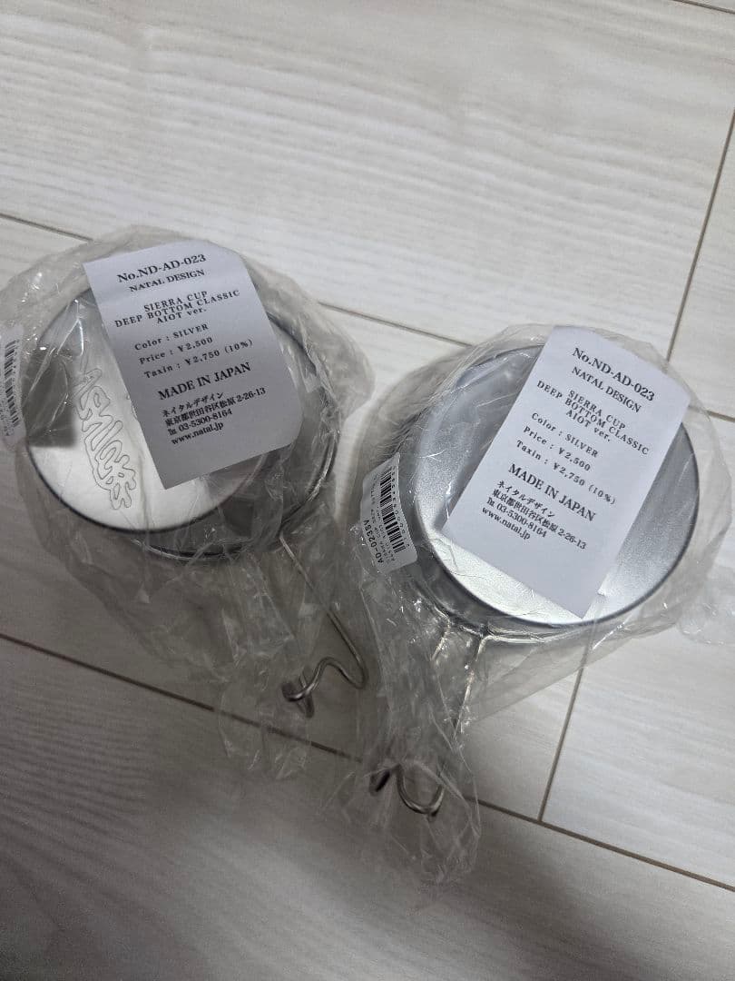 NATAL DESIGN 深型 シェラカップ CUP AIOT ver. - メルカリ