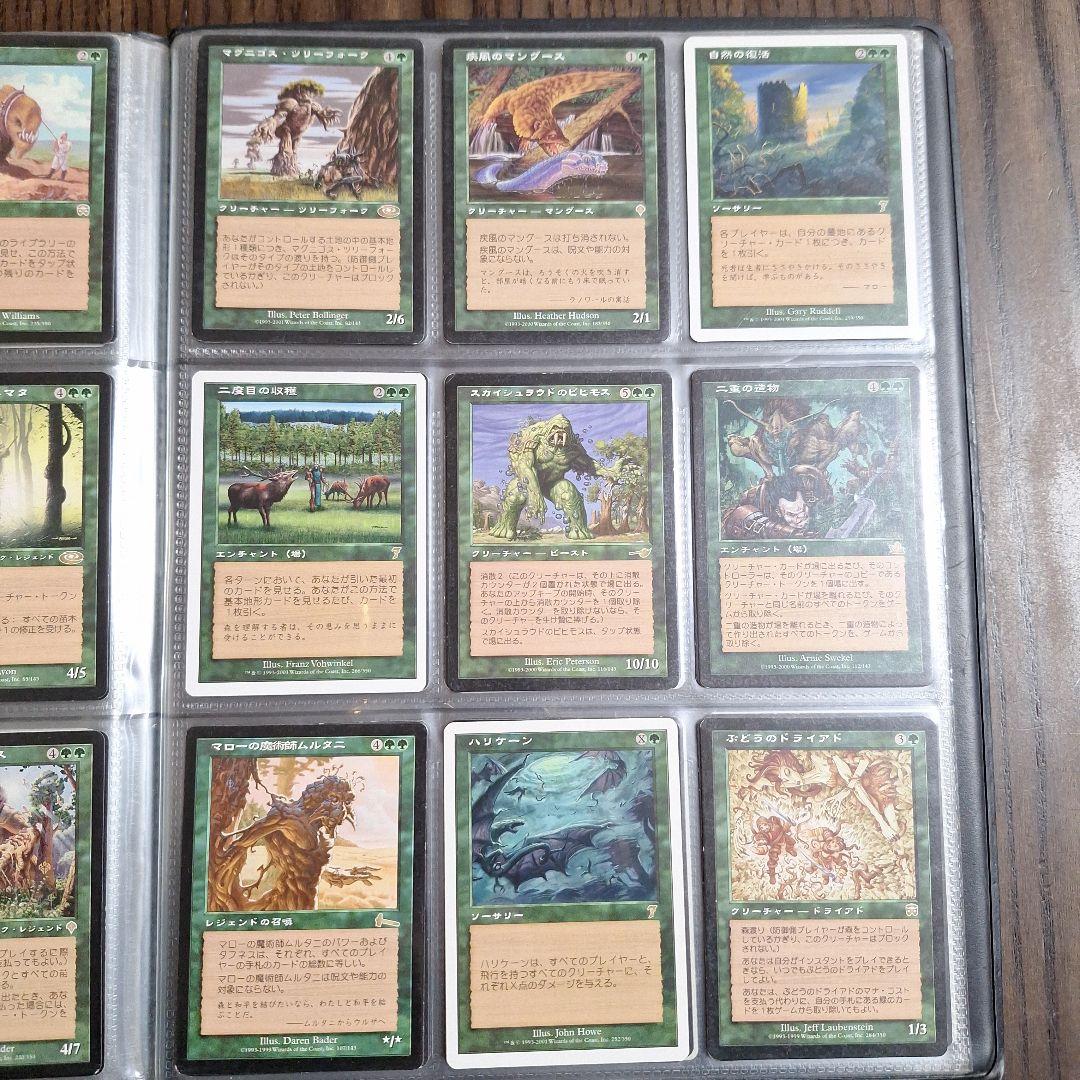 MTG マジックザギャザリング　まとめ売り