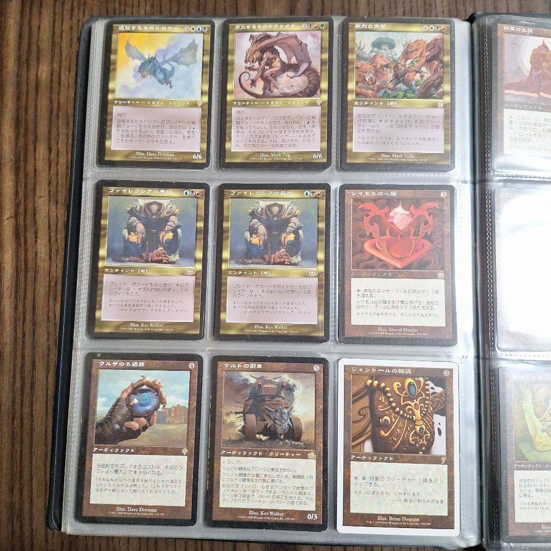 MTG マジックザギャザリング　まとめ売り