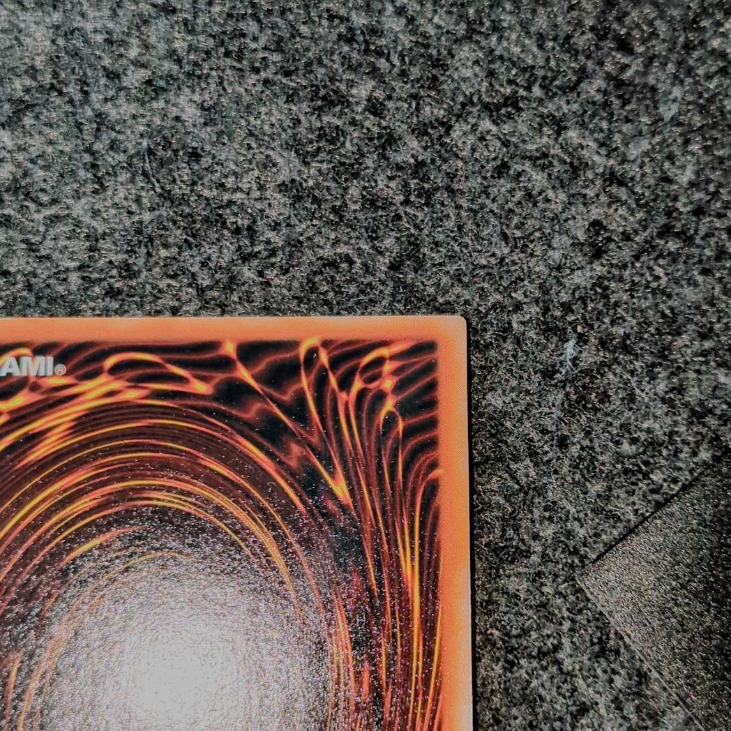 真紅眼の黒竜　遊戯王　初期カード　ウルトラレア