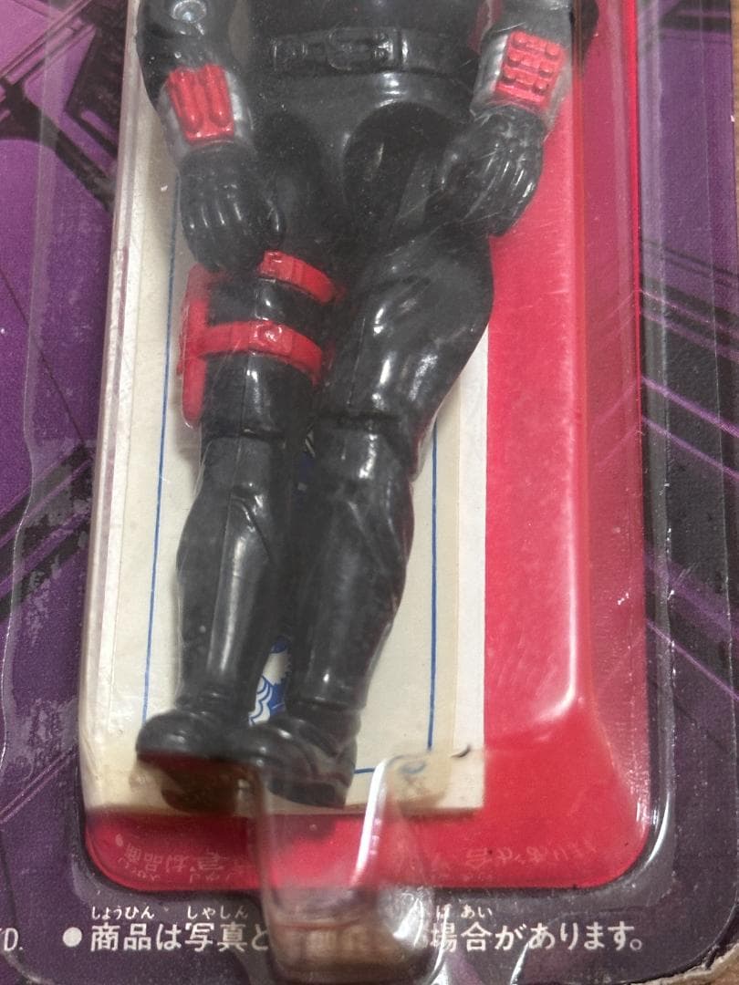 タカラG.I.ジョー E-02 コブラ デストロ 武器商人 未開封 希少