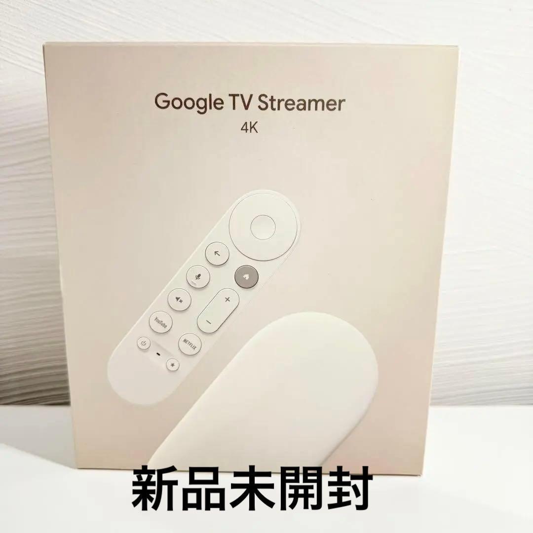 【新品未開封】Google TV Streamer 4K google (グーグル) Google TV Streamer 4K 開封品・通電のみ確認・外箱