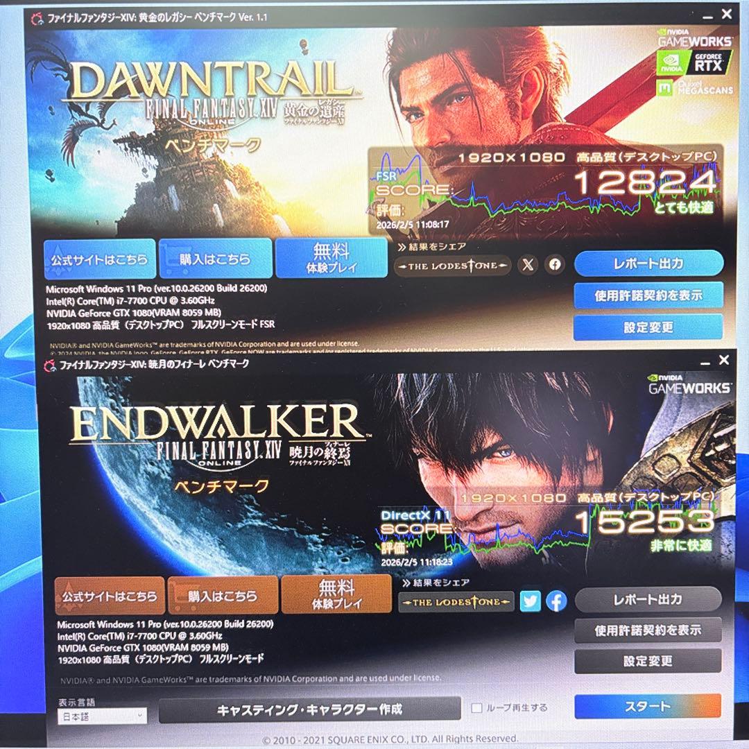 ゲーミングPC i7 7700 GTX1080 フォートナイト Apex快適 - メルカリ