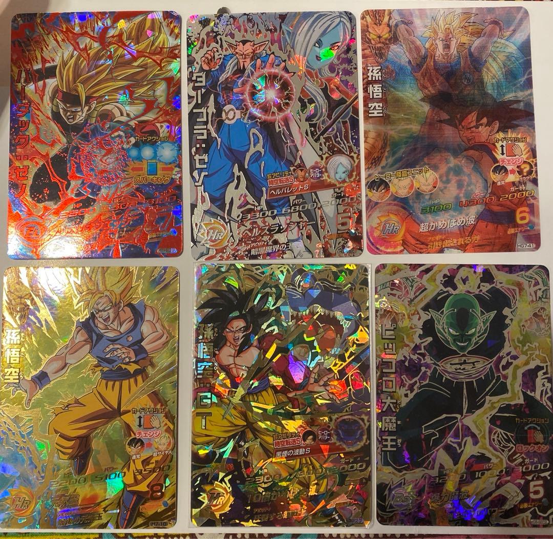 ドラゴンボールオールドトレカ 294超戦士たち