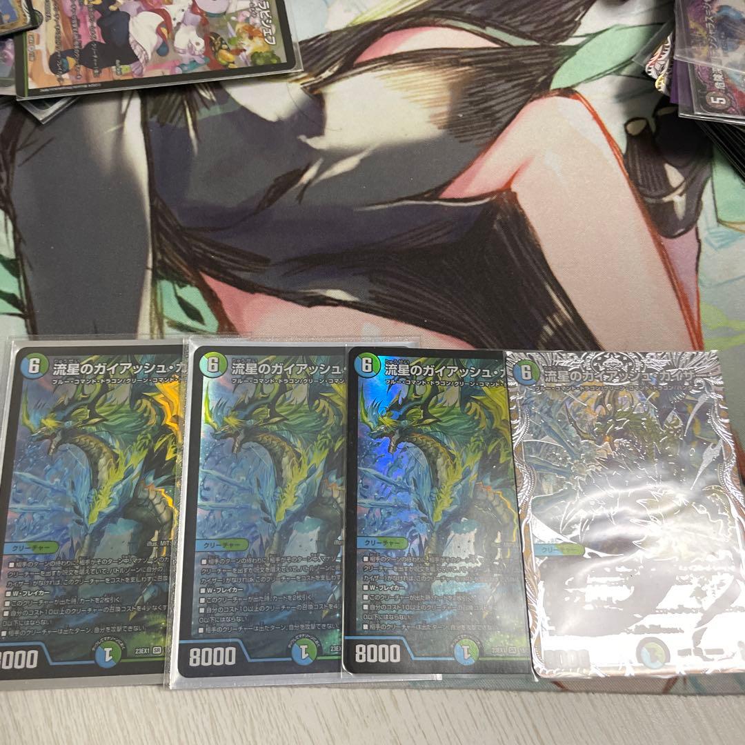 ガイアッシュカイザー - メルカリ