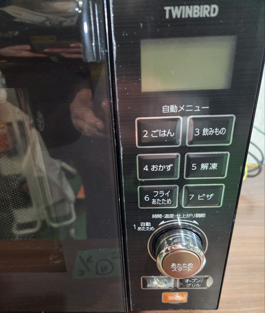 020504 TWINBIRD ツインバード オーブンレンジ MW-FS18型 - メルカリ