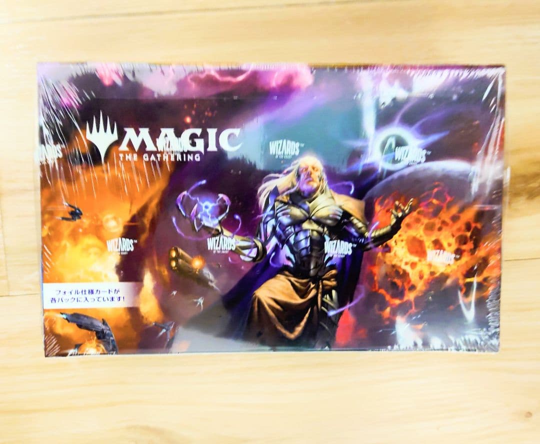 【未開封】MTG 久遠の終端 プレイ・ブースター 日本語版1box 発売済み商品(未開封BOX・未開封セット) マジック・ザ・ギャザリング