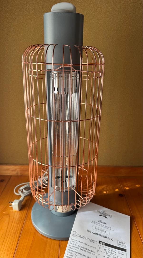 Aladdin CAH-G42GFSPC(HB) 遠赤グラファイトヒーター 遠赤グラファイトヒーター トリカゴ グリーン CAH-G42GF/G