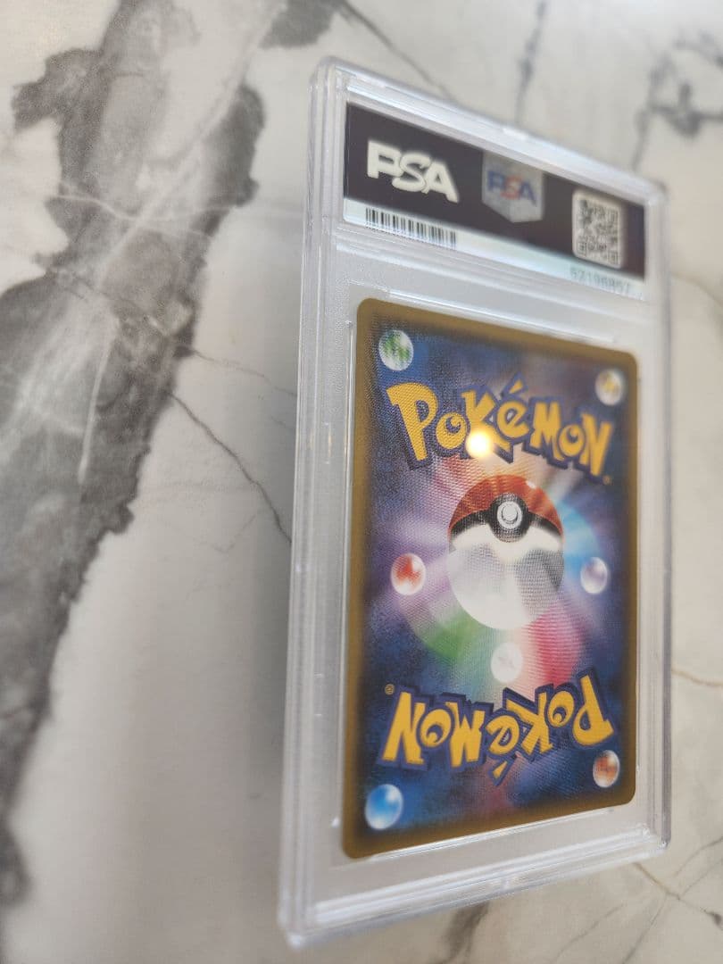 世界552枚】アローラキュウコンGX SSR 色違い ウルトラシャイニー最