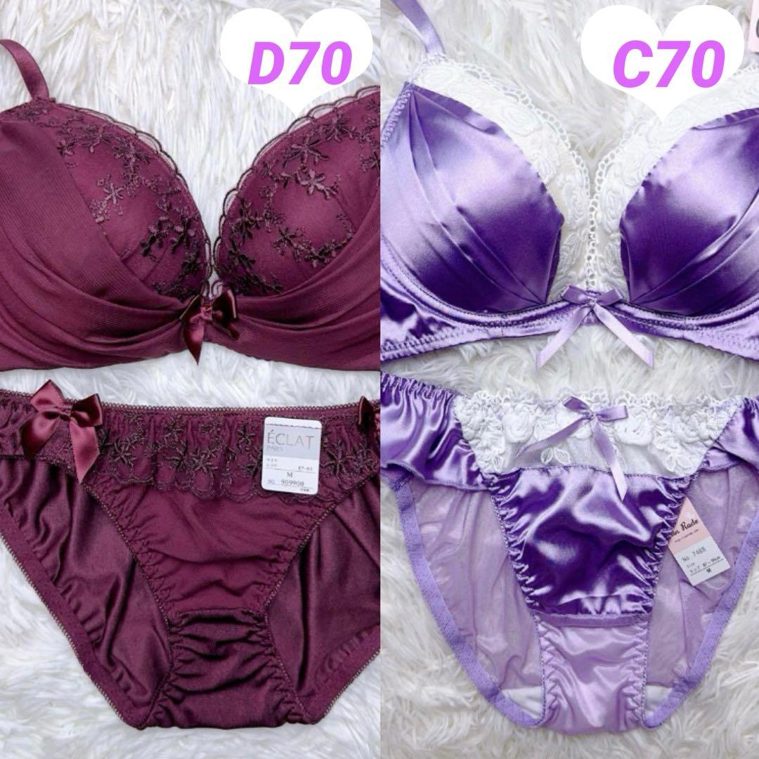 ブラジャーショーツ C70 サテン パープル 夢かわ 紫 下着248047.85