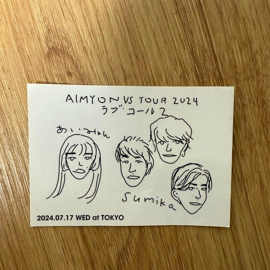 あいみょん　グッズ　サーチライト　ユニフォーム　タオル　ペンライト　おまけ付き