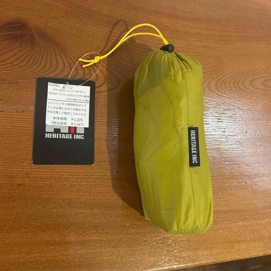 ヘリテイジ　クロスオーバードーム専用フロントフライ codomeflontfly.jpg