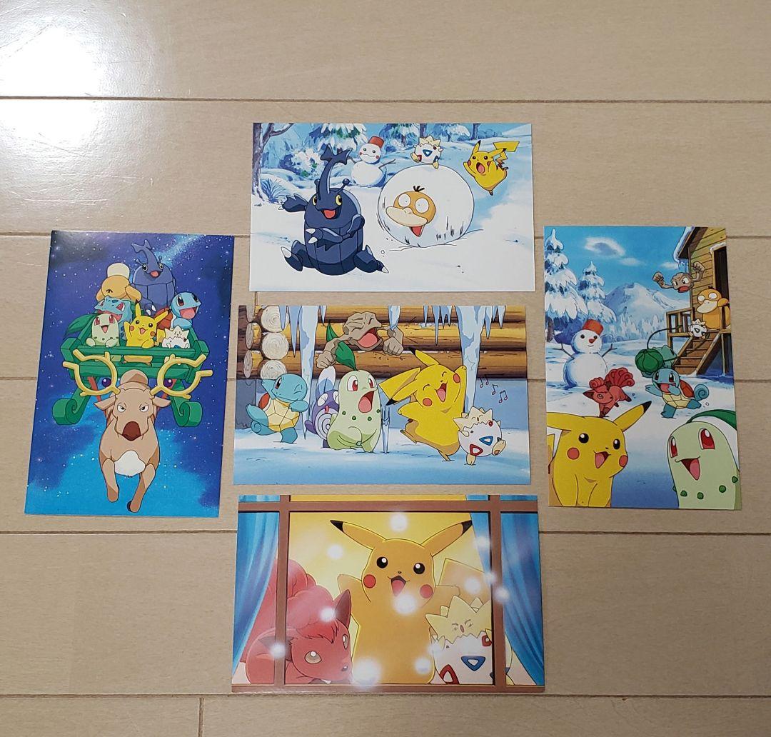 ポケモン 結晶塔の帝王・ピチューとピカチュウ ポストカード - メルカリ