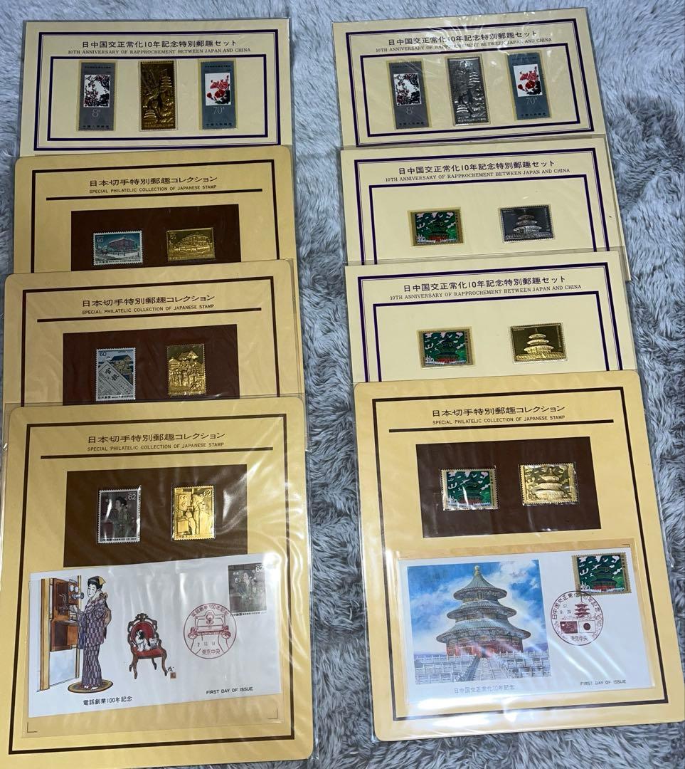 松本徽章工業 特別郵便 純金純銅 純銀純銅 純銀金張 純金張プレート計8