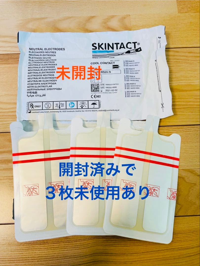 中古】WINBACK ウィンバック 3SE - メルカリ