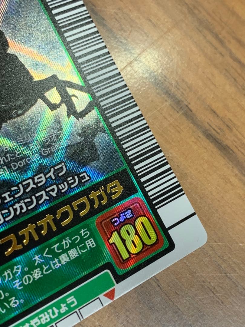 ムシキング 2003 秋第１弾 金レア3枚 銀レア3枚 ＳＰわざ2枚