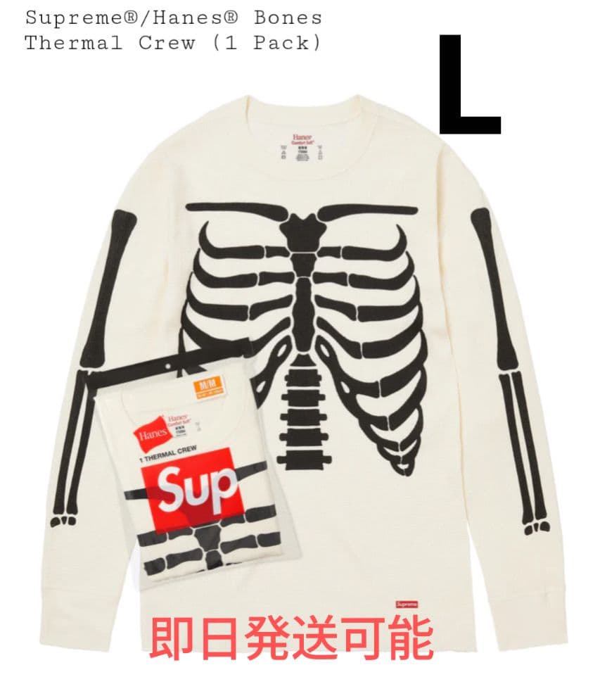 Supreme Hanes Bones Thermal Crew Natural - メルカリ