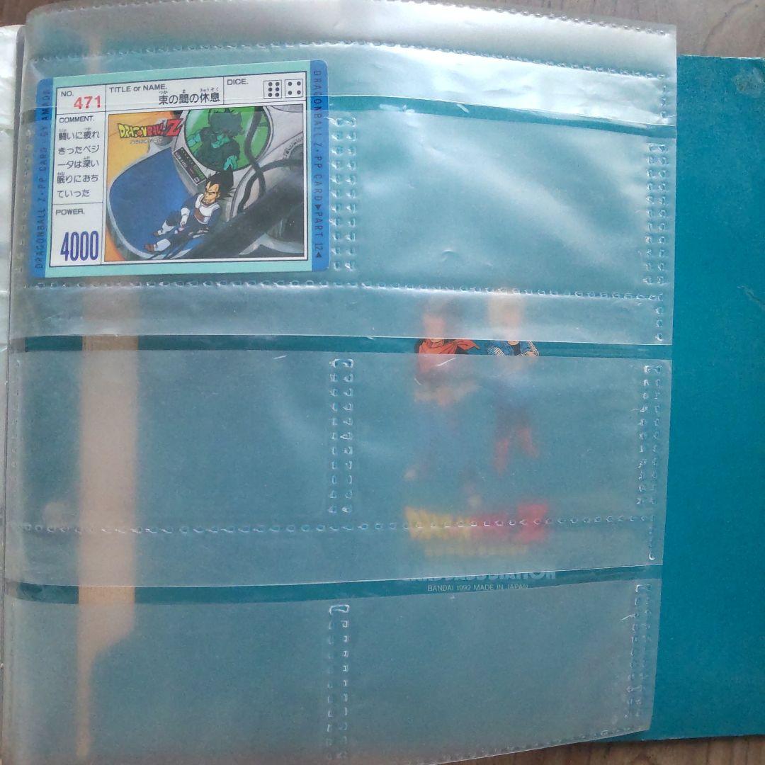 x*a様 90年代　ドラゴンボール　カード