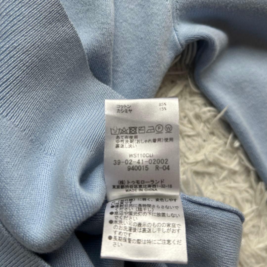 美品 CABaN 2024 コットン カシミヤ ニット クルーネック 現行モデル