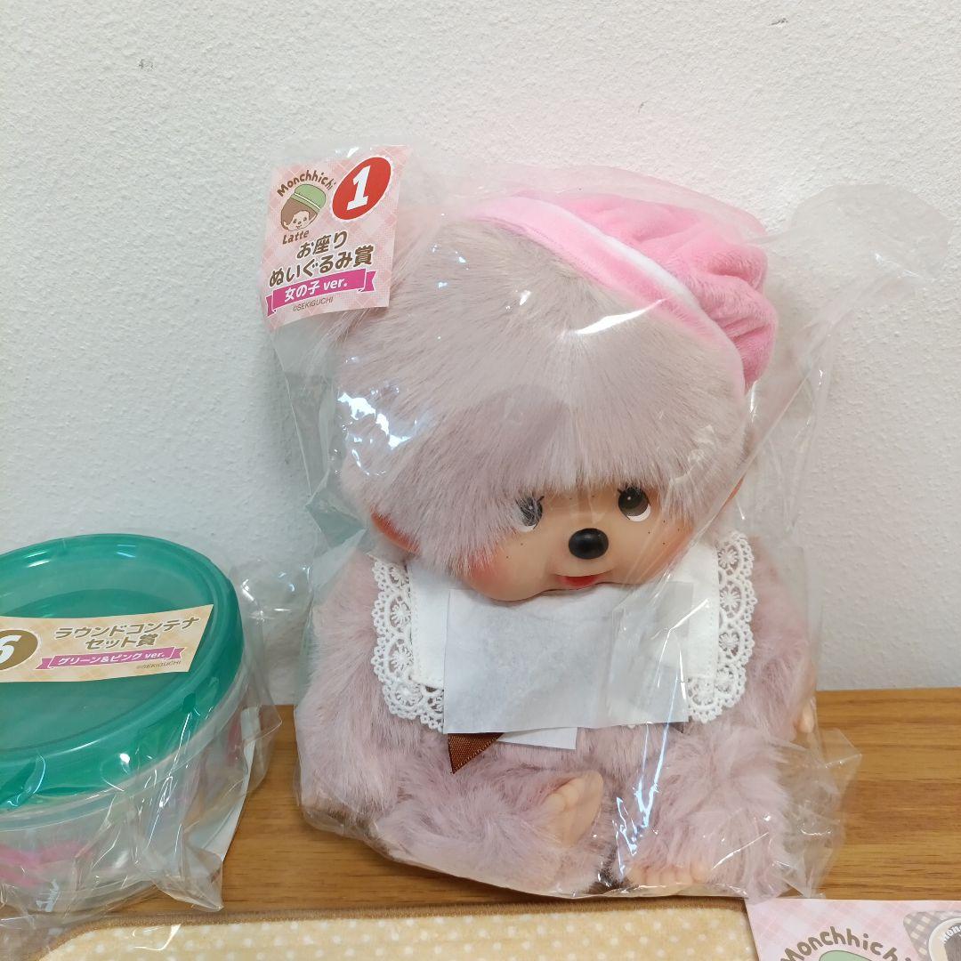 モンチッチ　エンタメくじ　①おすわりぬいぐるみ賞　女の子ver くじ　セット