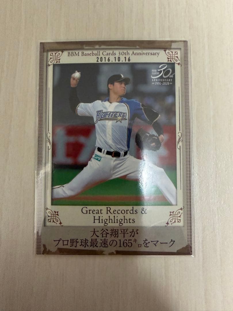 大谷翔平 BBM 30周年記念カード 最速165キロ記念 日本ハムファイターズ