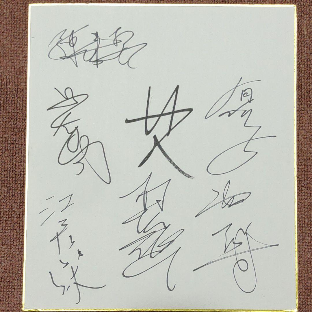 卓球】琉球アスティーダ選手 サイン入り色紙 - メルカリ