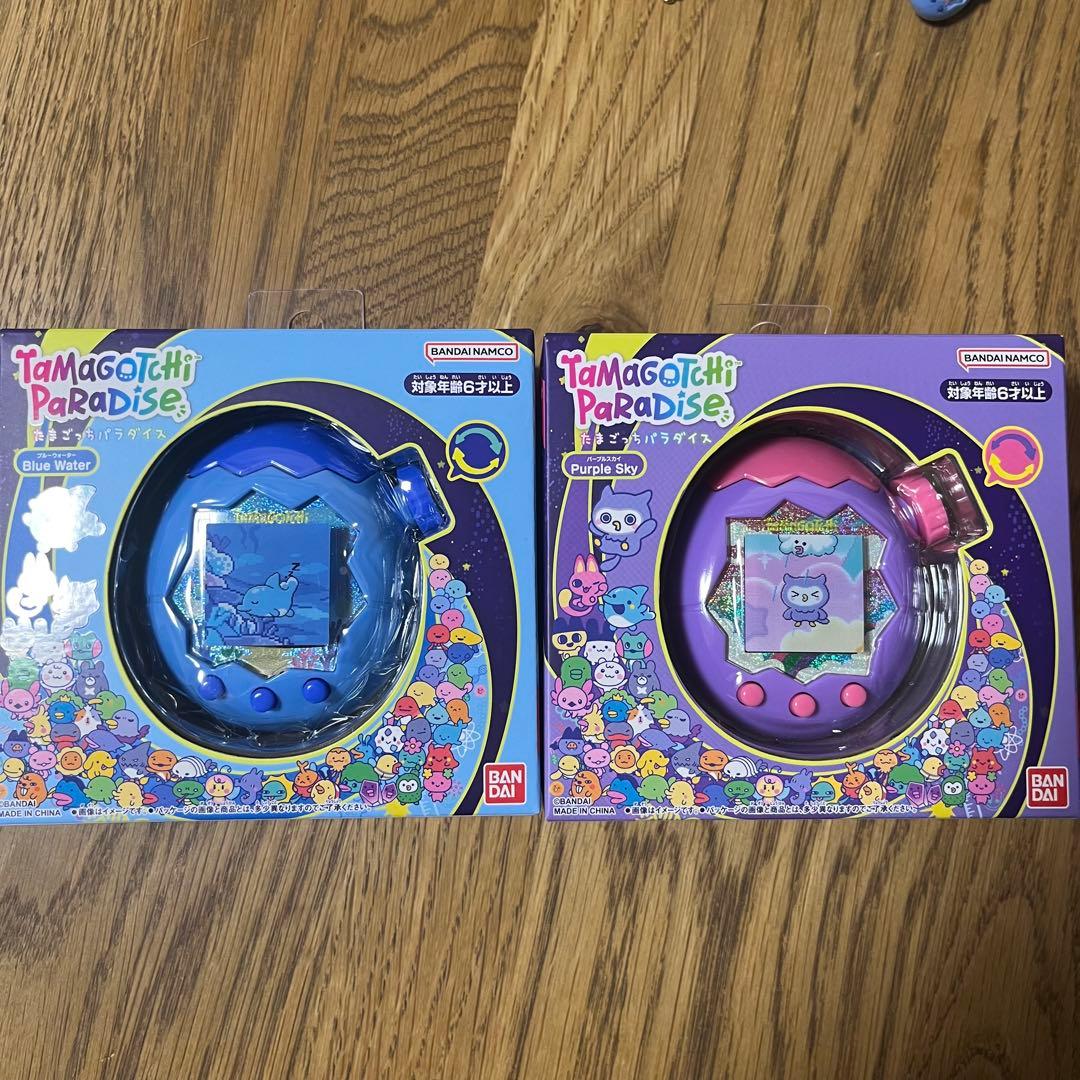 たまごっちパラダイス ブルー パープル 2個セット 開封・使用済み