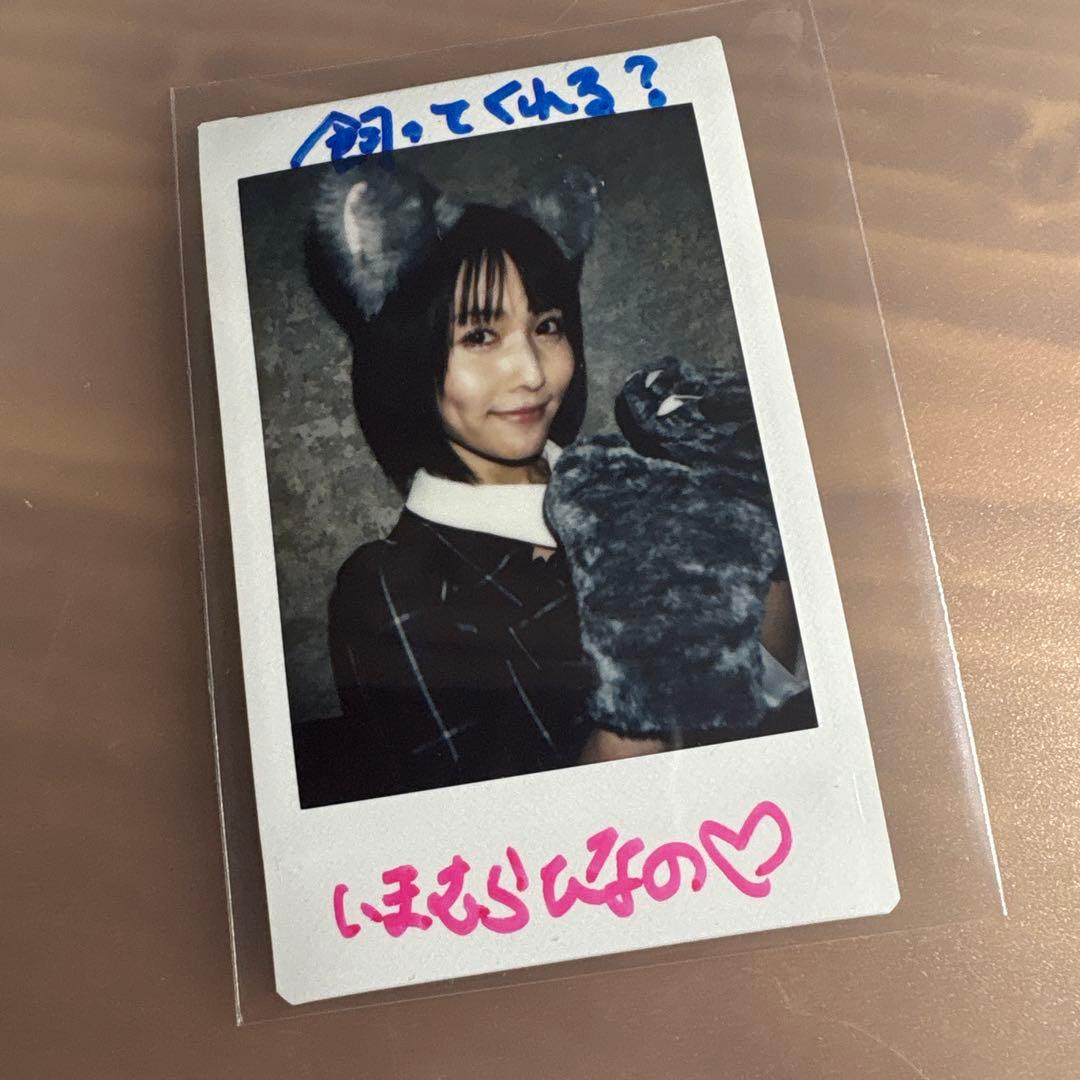 今村日那乃 直筆サイン入りチェキ2枚 - メルカリ