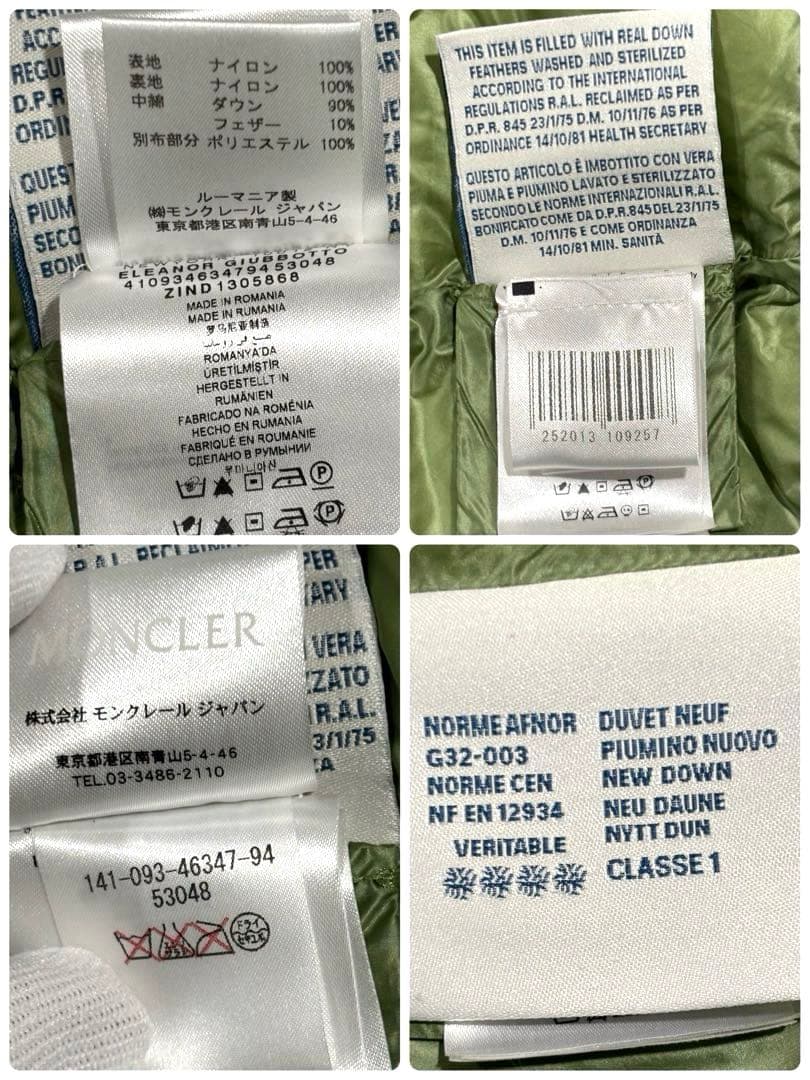 KKK様専用 モンクレール ライトダウンジャケットS フード ドローコード