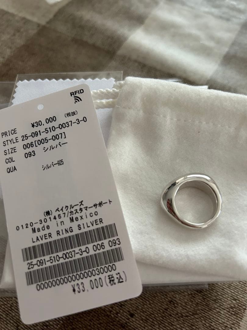 ☆新品未使用☆ LAVER シルバーリング サイズ6 - メルカリ