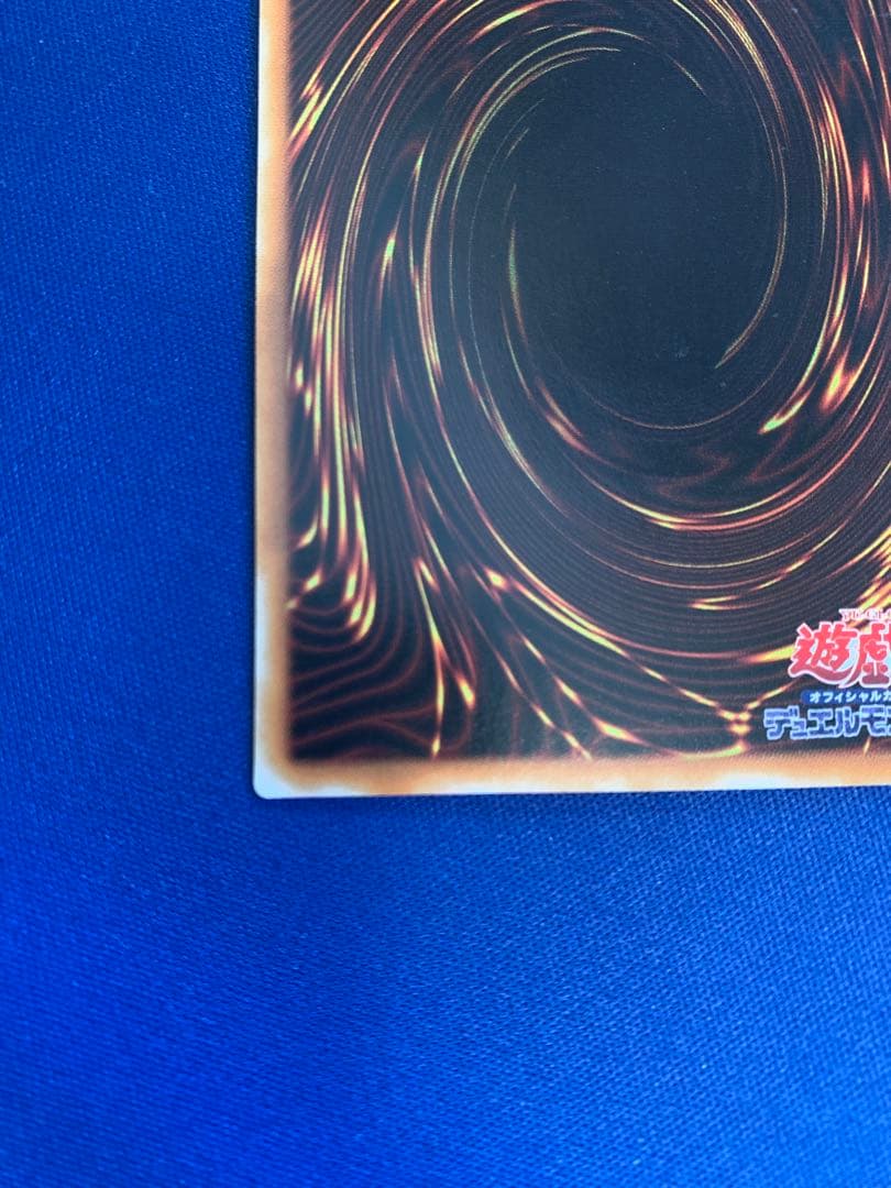 リボルバー・ドラゴン（レリーフ） D