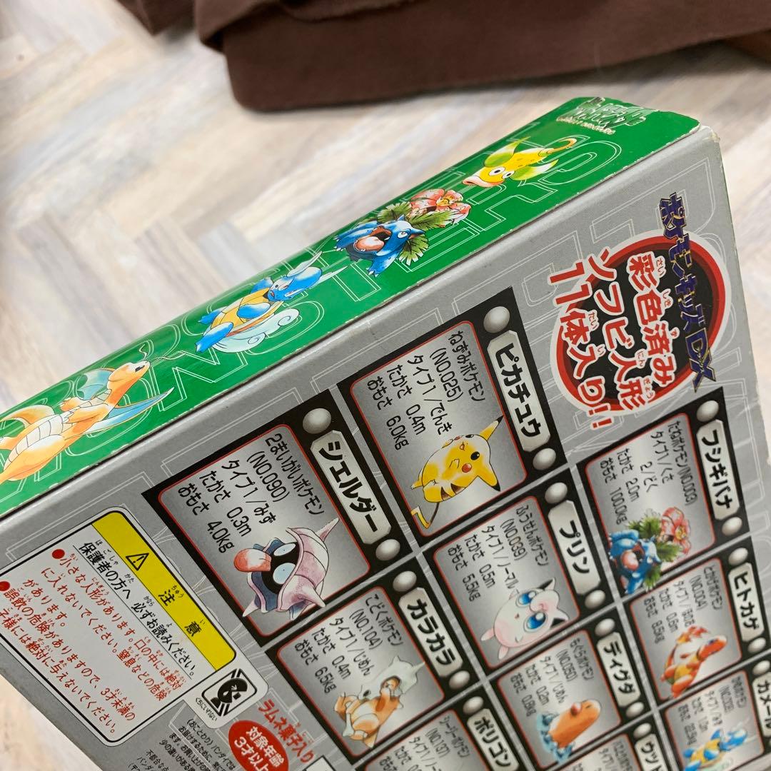 ポケモンキッズDX ポケモン指人形 初代ポケモン - メルカリ